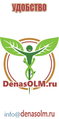 НейроДэнс denas