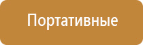 аппарат Денас Пкм при шейном Остеохондрозе