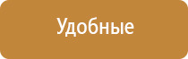 ДиаДэнс Пкм аппарат