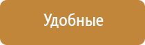 Дэнас Пкм нэйроДэнс в педиатрии