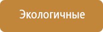 физиотерапевтический аппарат Дэнас