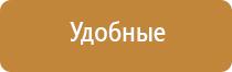 аппарат Чэнс 01 Скэнар М