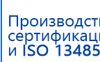 Ароматизатор воздуха HVAC-1000 - до 1500 м2  купить в Истре, Ароматизаторы воздуха купить в Истре, Дэнас официальный сайт denasolm.ru
